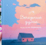 Магия творчества. Литературно – художественные откровения семьи Челноковых  - Айдашкиных - Библиотека им. С.С. Наровчатова