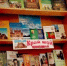Обзор литературы ко Дню православной книги «Жемчужины духовной сокровищницы» - Библиотека им. С.С. Наровчатова