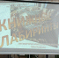 «Книжные лабиринты» Литературно-интеллектуальная программа - Библиотека им. С.С. Наровчатова
